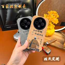 适用新款创意好好赚钱高端小羊皮全包手机壳