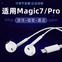 BN 原装适用迷你运动Magic7耳机原装入耳式运动magic7pro有线耳机