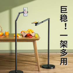 小天 懒人手机支架落地俯拍通用架桌面拍摄美食书法直播360度旋转