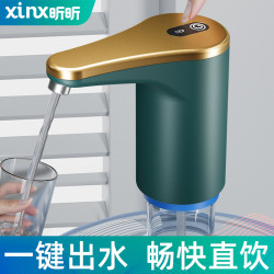 昕昕 电动抽水器桶装水抽水器家用充电式抽水器饮水机纯净水吸水抽水泵