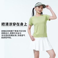 灰壳 美利奴羊毛速干衣短袖美丽诺羊毛圆领徒步登山短袖户外春夏女