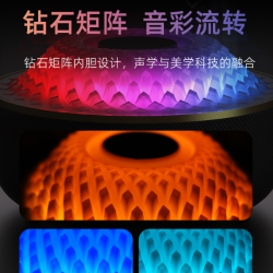 泛歌 MK9无线蓝牙音响高音质炫彩重低音环绕音箱重低音炮便携户外