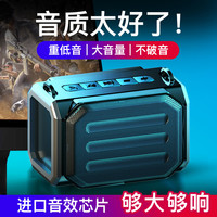 德国蓝牙音箱无线小音响超重低音炮迷你音响蓝牙低音炮超大音量