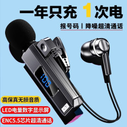 劲力狗 2025新款高端蓝牙耳机超长待机续航主动降噪智能数显司机开车外卖