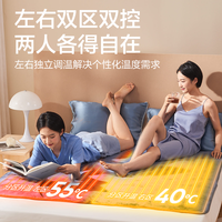 网易严选 双区控温电热毯拆卸水洗定时暖绒舒适取暖 DB