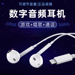 BN 原装适用通用低音13耳机原装入耳式bn高清13pro有线耳机带麦K歌
