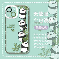 适用苹果/华为/小米/oppo/vivo卡通熊猫爬竹子iPhone16透明手机壳