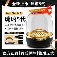 音有 琉璃5代4蓝牙音箱插卡重低音电脑插卡无线音响