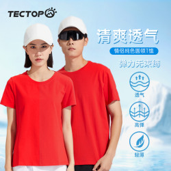 探拓 太阳粉丝专享（探拓）夏季男女轻薄圆领速干衣宽松弹力透气短袖T恤