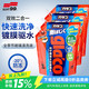 SOFT99 SF20027P 液体玻璃水 20℃ 袋 2L*3袋