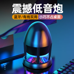mogolala 桌面电脑笔记本台式家用有线音箱 小巧迷你超大音量塑料低音喇叭