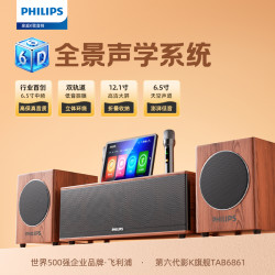 飞利浦 家用蓝牙回音壁家庭影院卡拉OK唱歌音响6D环绕重低音音箱木