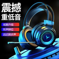 卡摩达 电脑耳机有线头戴式有线电竞专用台式7.1声道带打瓦cs三角洲游戏