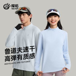 探拓 情侣款半开衫速干立领长袖T恤 2512083TX-2512086TX