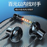 适用小米手机耳机有线max3/2 cc9红米note13/10/k30 k20耳塞k歌麦