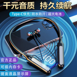 奥特木 高音质蓝牙耳机无线挂脖式运动超长续航跑步小米vivo华为苹果通用