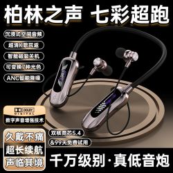 劲力狗 新款运动蓝牙耳机超长续航无线2026年入耳挂脖式降噪
