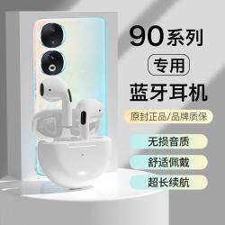 BN 适用迷你运动90蓝牙耳机无线90pro原装正品新款手机专用