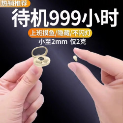 劲力狗 特小隐形蓝牙耳机无线2025新款迷你超型入耳式睡眠看不见上班摸鱼