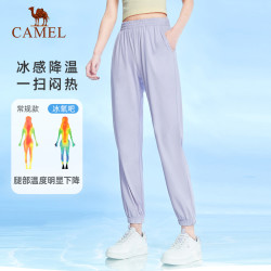 骆驼 防晒运动男女夏速干束脚长裤子JC22252007