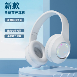 棕巢一品 学生党高音质无线运动蓝牙耳机耳麦舒适降噪电脑电竞游戏穿搭配饰