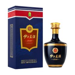 伊力特 蓝王 二代 52度 浓香型白酒 500ml 礼盒装