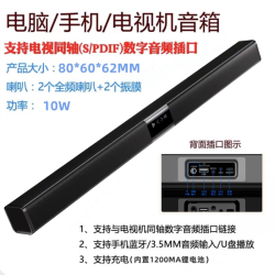 家用客厅电视机音箱家庭影院台式电脑音响笔记本低音炮蓝牙音箱