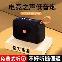 便携式迷你无线蓝牙音箱可插卡U盘收音机户外低音炮小音响