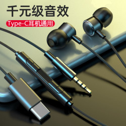 有线耳机适用60pro/70入耳式50se v40 x30手机type-c接口耳塞线控