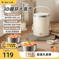 小熊 电热饭盒便携式蒸煮1.5L双层不锈钢内胆密封保鲜加热保温饭盒