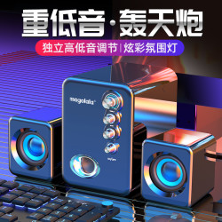 mogolala 音响电脑音响台式笔记本家用重低音炮有线蓝牙音箱音质好