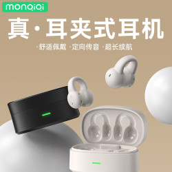 劲力狗 入耳骨传导蓝牙耳机2024新款无线运动耳夹式挂耳超长待机