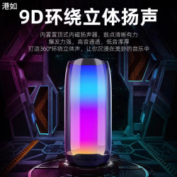 华强北顶配脉动4代蓝牙音箱便携高音质重低音炮桌面全屏炫彩音响