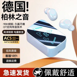 奥特木 降噪蓝牙耳机无线耳机蓝牙超长续航入耳式运动跑步适用于华为苹果