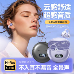蓝牙耳机适用pura70/Mate60/50/40/P60/50/40 耳夹式原装正品