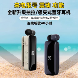 飚启 新款商务领夹式蓝牙耳机超长续航待机司机外卖开车骑行降噪专用