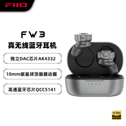 飞傲 FW3 HiFi蓝牙入耳式耳机高解析影音游戏安卓苹果hifi