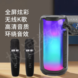蓝牙无线音箱手机电脑炫彩插卡蓝牙便携低音炮音响