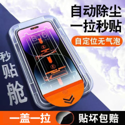 OPPOReno8无尘舱秒贴钢化膜Reno8Pro全屏防爆手机膜8Z防指纹高清