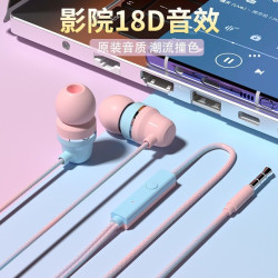耳机有线高颜值撞色高音质入耳带麦圆孔安卓苹果通用手机耳机