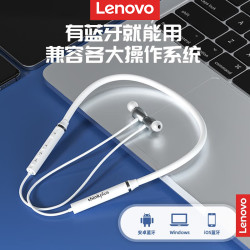 联想 HE05X2代无线新款入耳式游戏降噪蓝牙耳机无线蓝牙运动耳机
