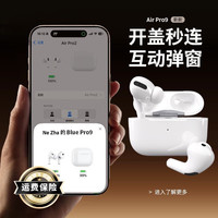 新款华强北五代火爆款Pro2蓝牙耳机智能触控滑动弹窗降噪高音质高