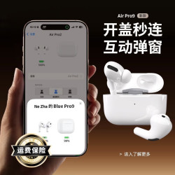 新款华强北五代火爆款Pro2蓝牙耳机智能触控滑动弹窗降噪高音质高
