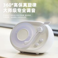 流光蓝牙音响INS风高颜值生日礼物氛围灯音响实用高级圣诞节礼物