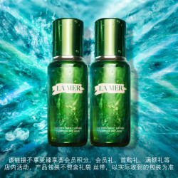 LA MER 精萃水150ml*2  赠品：同款30ml*8+晚霜3.5ml