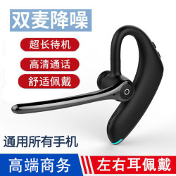 长双麦无线智能蓝牙耳机半入耳挂式商务通话听歌男士开车超长待机