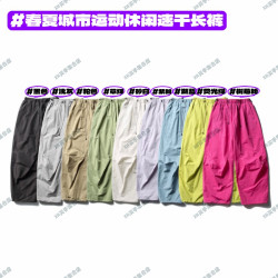 1298-OUTDOOR城市休闲运动肌理感阔腿裤