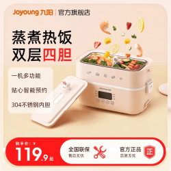 九阳 电热饭盒保温可插电加热便当盒热饭神器上班族便携蒸煮学生