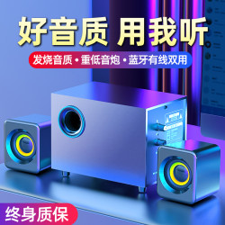 mogolala 电脑音箱木质多媒体电脑音响台式家用音箱迷你超重低音炮USB有线