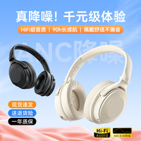 音哲NC02新款高音质无线蓝牙头戴式耳机音乐电竞游戏有线降噪通话